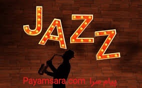 ساخت آهنگ سبک جاز به طور تخصصی در بالاترین کیفیت