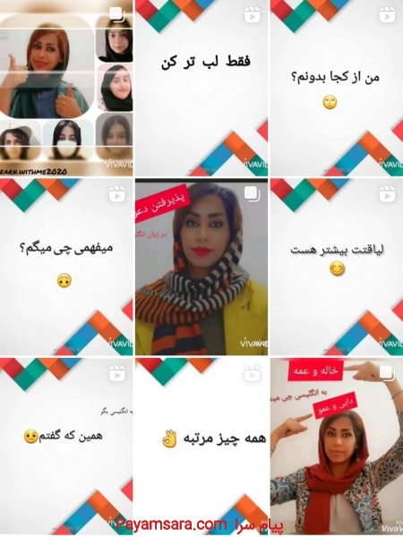 آموزش فوق حرفه ای زبان انگلیسی،اونم انلاین