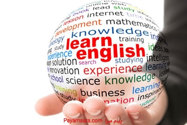 یادگیری زبان های خارجه در آموزشگاه زبان آفر-ساری