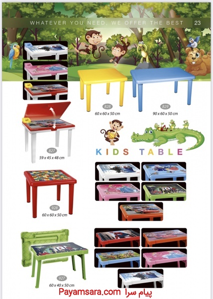 میز مهد کودک در رنگ های متنوع