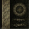 کارت ویزیت