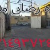 اجاره انبار کالا ممتاز رضایی